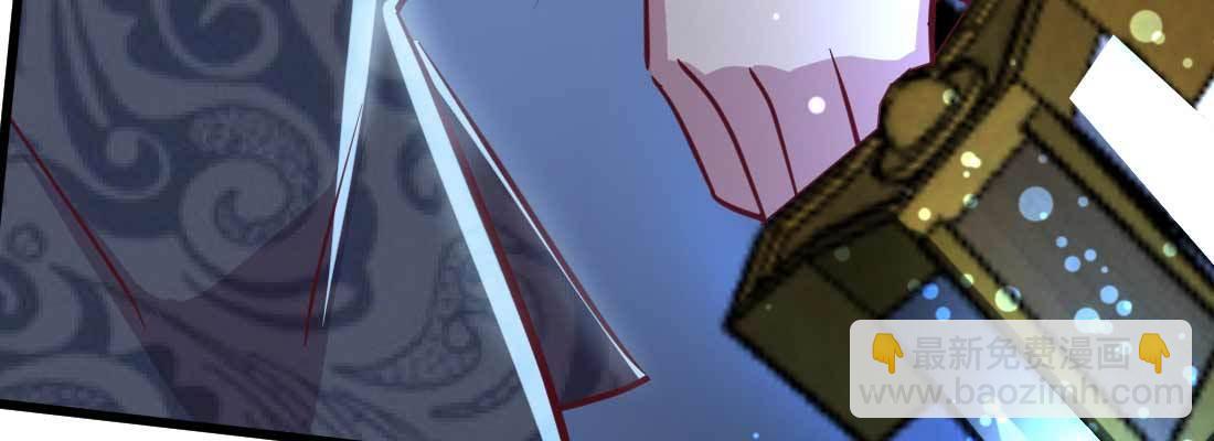 相親式雙修道侶 - 第21話 採陽補陰(4/4) - 2