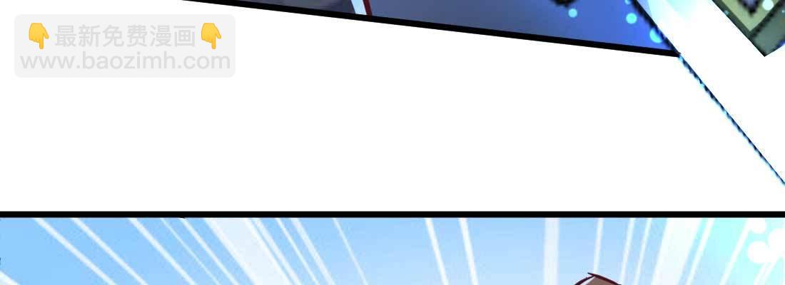 相親式雙修道侶 - 第21話 採陽補陰(4/4) - 3