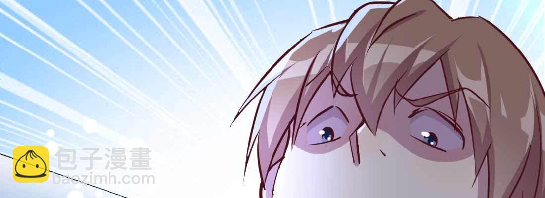 相親式雙修道侶 - 第21話 採陽補陰(4/4) - 4