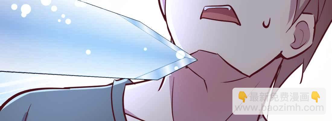 相親式雙修道侶 - 第21話 採陽補陰(4/4) - 5