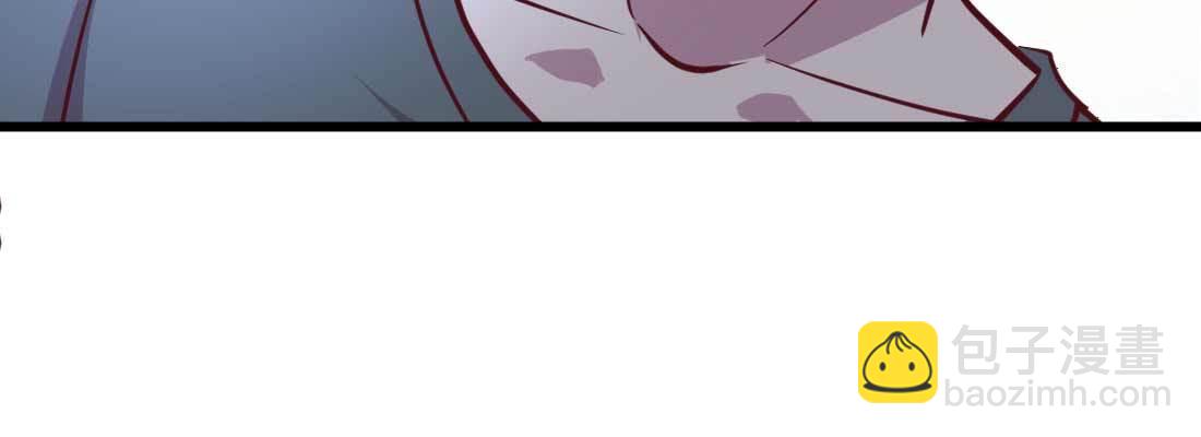 相親式雙修道侶 - 第21話 採陽補陰(4/4) - 1