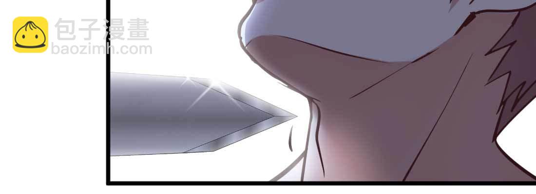 相親式雙修道侶 - 第21話 採陽補陰(4/4) - 3