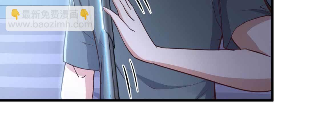 相親式雙修道侶 - 第21話 採陽補陰(4/4) - 5