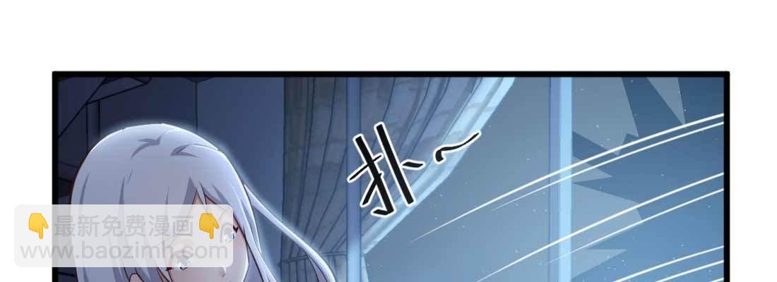 相親式雙修道侶 - 第21話 採陽補陰(4/4) - 1