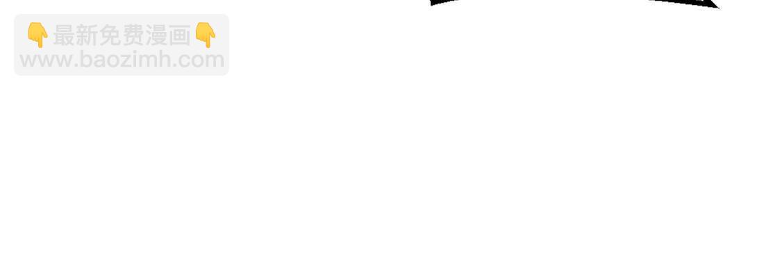 相親式雙修道侶 - 第21話 採陽補陰(4/4) - 4