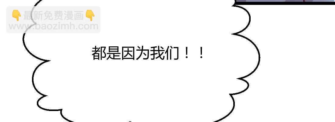 相親式雙修道侶 - 第21話 採陽補陰(1/4) - 1