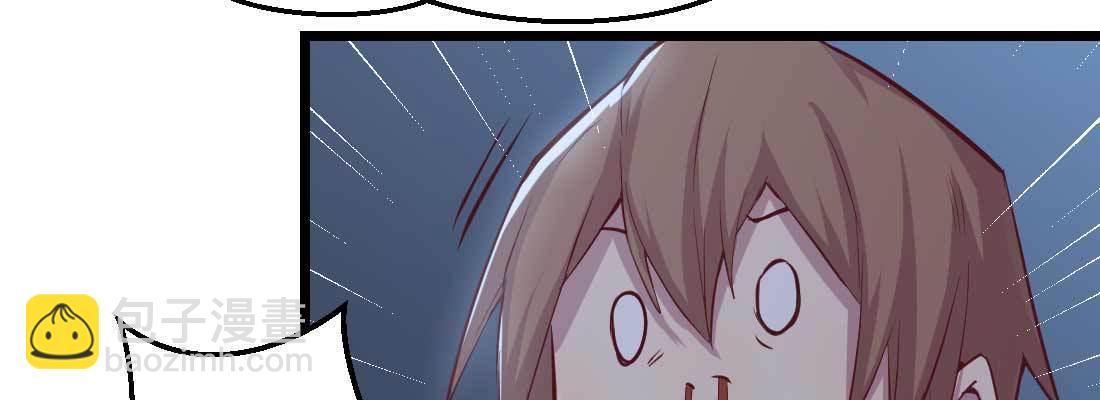 相親式雙修道侶 - 第21話 採陽補陰(1/4) - 2