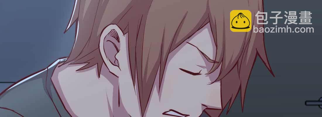 相親式雙修道侶 - 第21話 採陽補陰(1/4) - 6