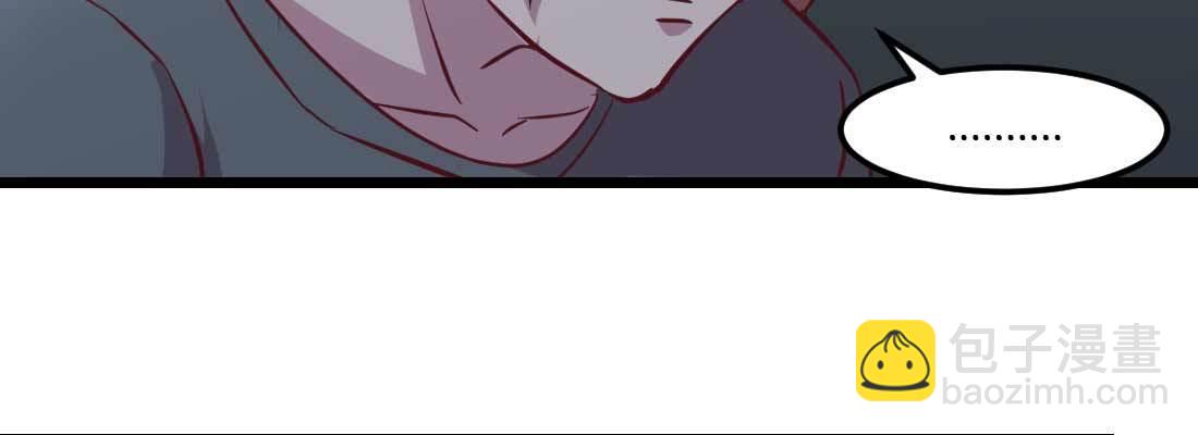 相親式雙修道侶 - 第21話 採陽補陰(1/4) - 7