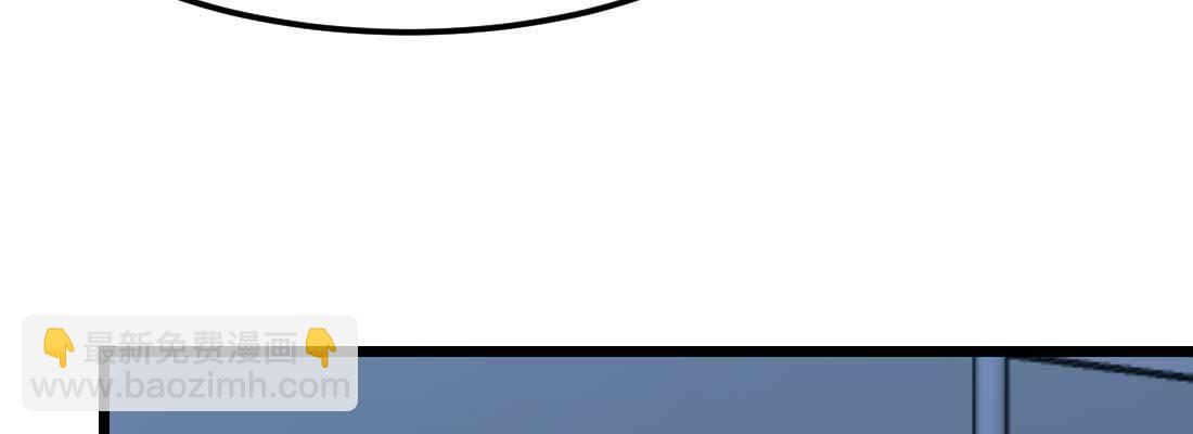 相親式雙修道侶 - 第21話 採陽補陰(1/4) - 2