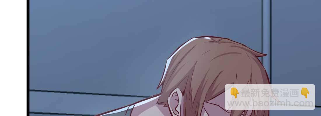 相親式雙修道侶 - 第21話 採陽補陰(2/4) - 5