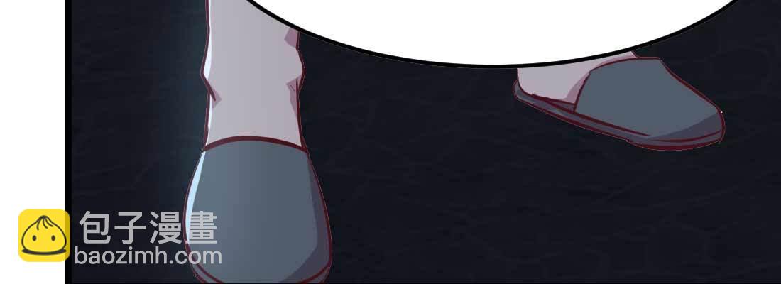 相親式雙修道侶 - 第21話 採陽補陰(2/4) - 1