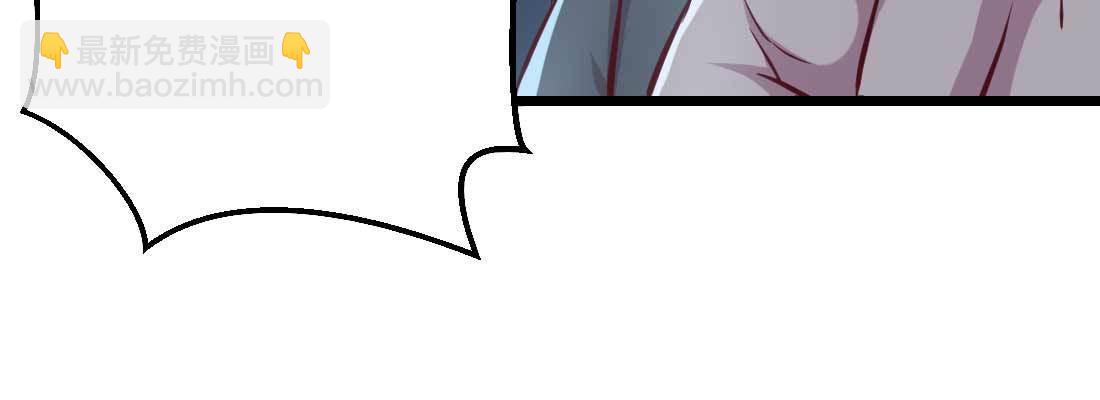 相親式雙修道侶 - 第21話 採陽補陰(2/4) - 7