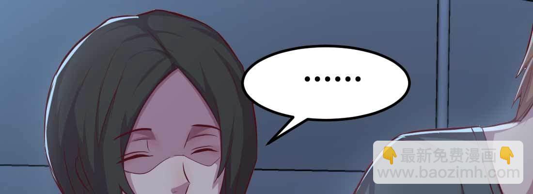 相親式雙修道侶 - 第21話 採陽補陰(2/4) - 1