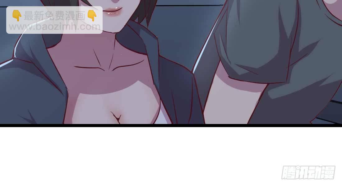 相親式雙修道侶 - 第21話 採陽補陰(2/4) - 2