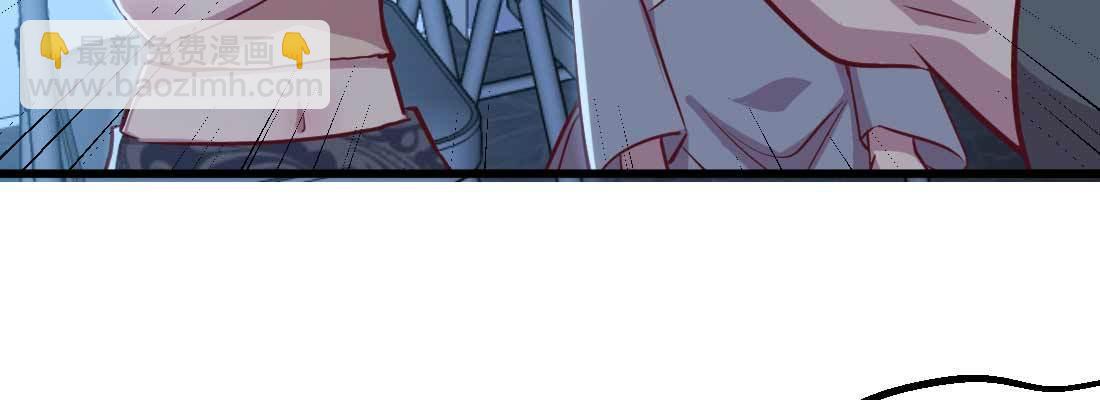 相親式雙修道侶 - 第21話 採陽補陰(2/4) - 7