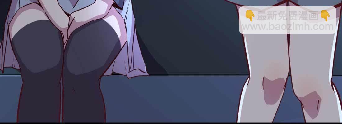 相親式雙修道侶 - 第21話 採陽補陰(2/4) - 4