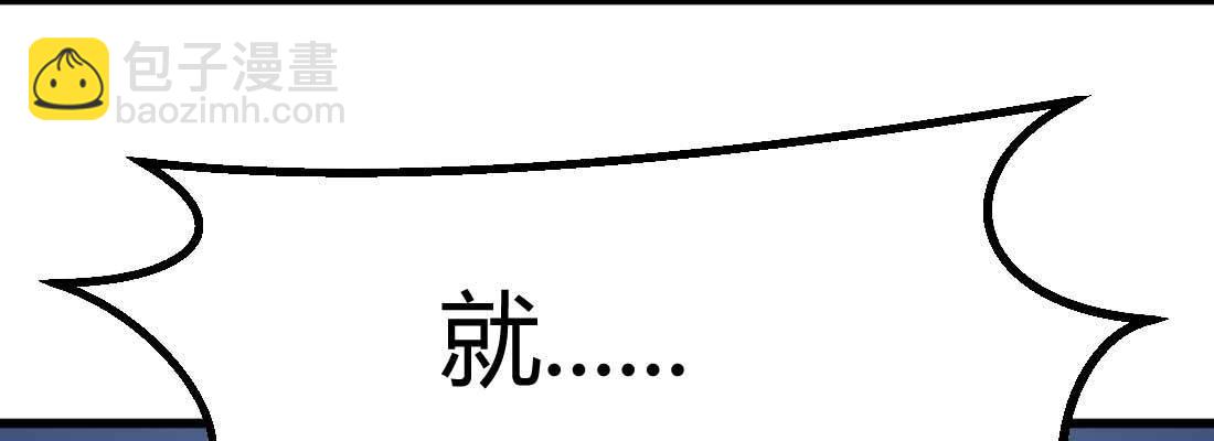 相親式雙修道侶 - 第21話 採陽補陰(2/4) - 5