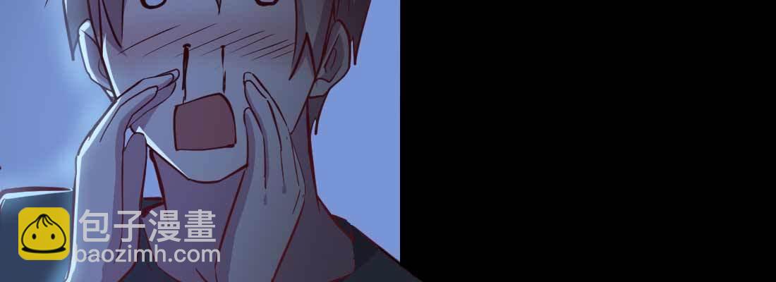 相親式雙修道侶 - 第21話 採陽補陰(2/4) - 7