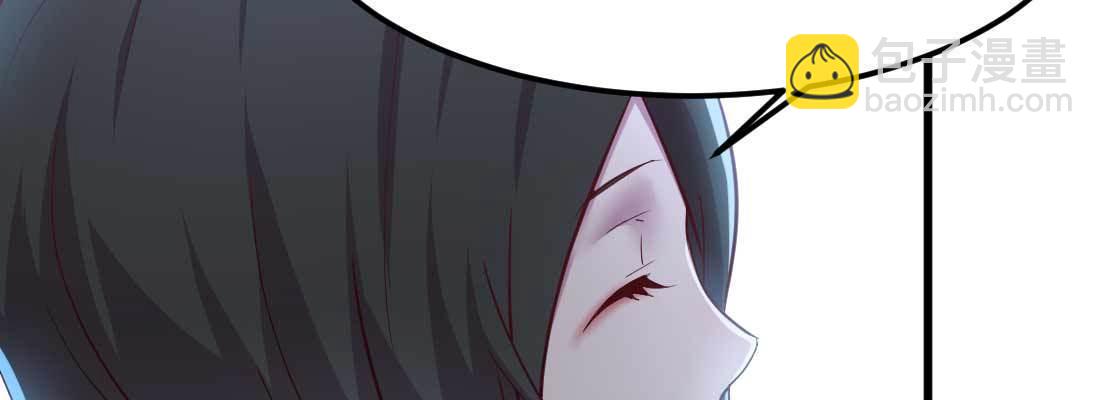 相親式雙修道侶 - 第21話 採陽補陰(2/4) - 3