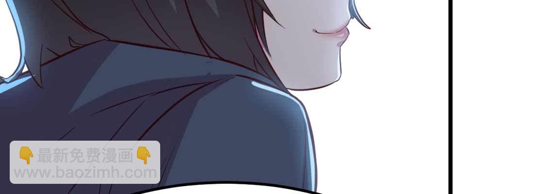 相親式雙修道侶 - 第21話 採陽補陰(2/4) - 4