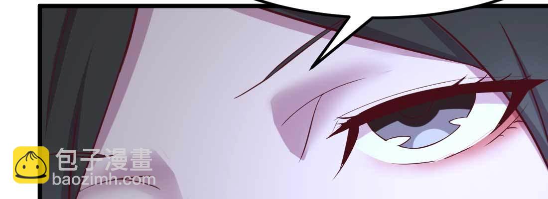 相親式雙修道侶 - 第21話 採陽補陰(2/4) - 1