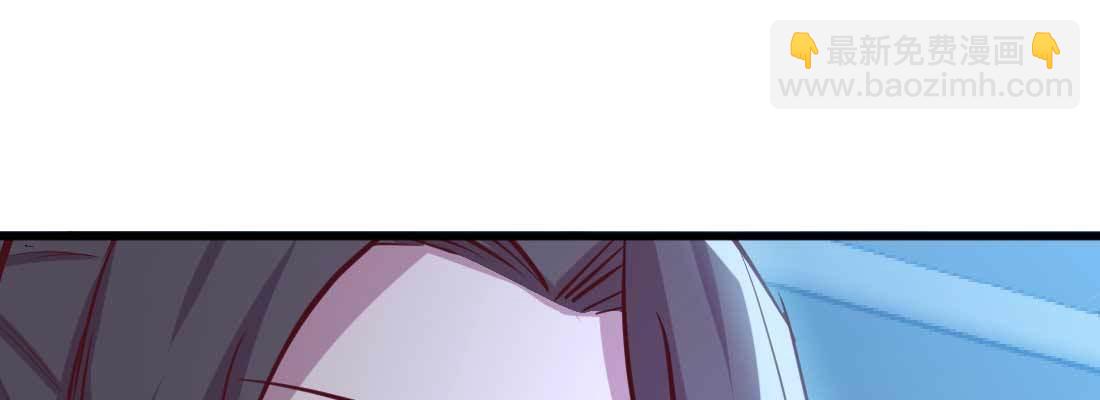 相親式雙修道侶 - 第21話 採陽補陰(2/4) - 3