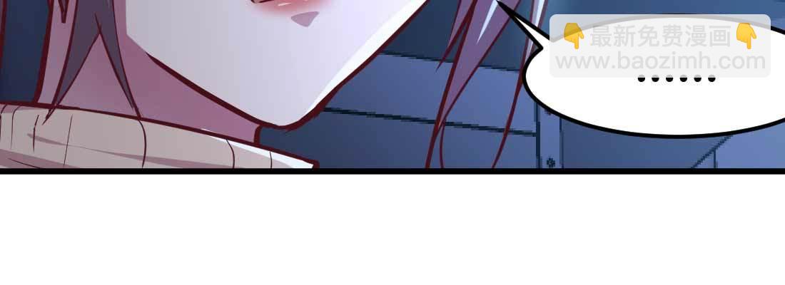 相親式雙修道侶 - 第21話 採陽補陰(2/4) - 5