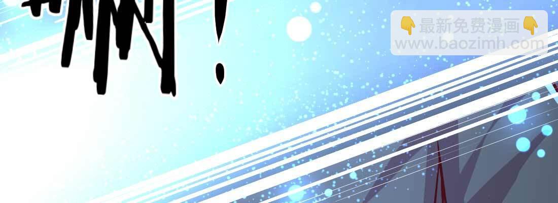 相親式雙修道侶 - 第23話 擺脫童子身(3/3) - 6