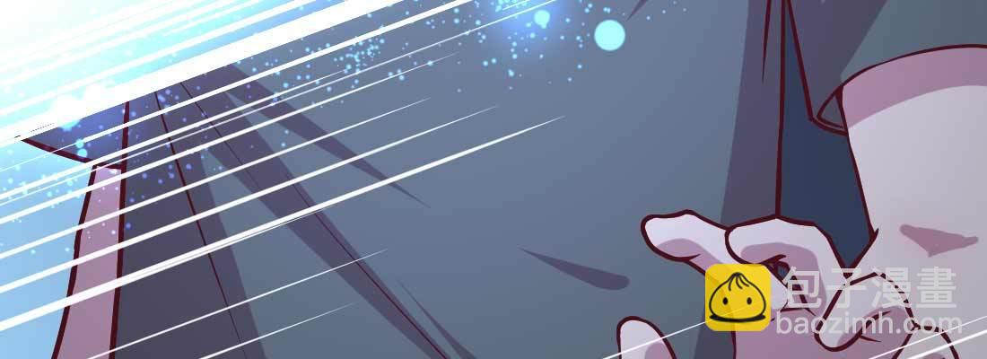 相親式雙修道侶 - 第23話 擺脫童子身(3/3) - 1