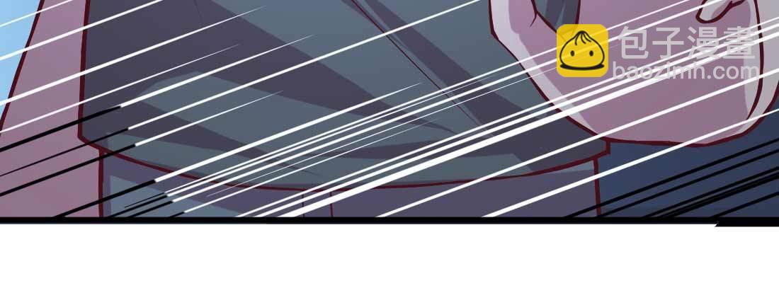 相親式雙修道侶 - 第23話 擺脫童子身(3/3) - 2