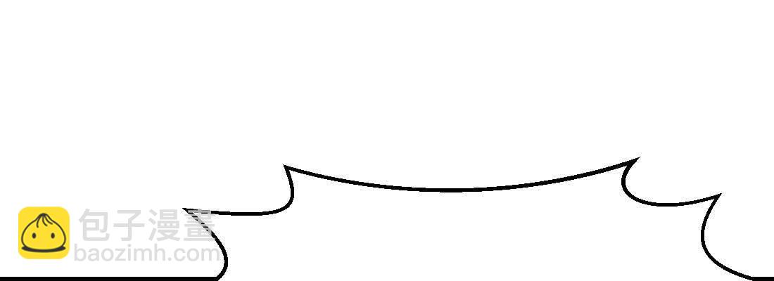 相親式雙修道侶 - 第23話 擺脫童子身(3/3) - 3