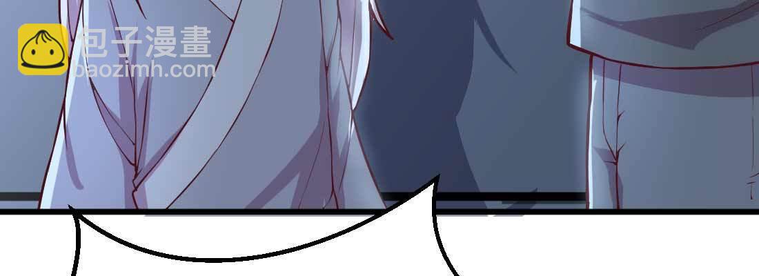 相親式雙修道侶 - 第23話 擺脫童子身(3/3) - 2