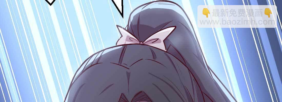 相親式雙修道侶 - 第23話 擺脫童子身(3/3) - 4