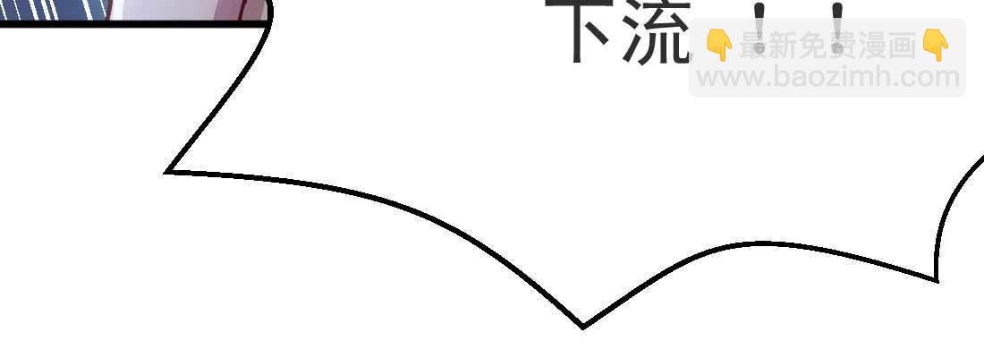 相親式雙修道侶 - 第23話 擺脫童子身(3/3) - 1