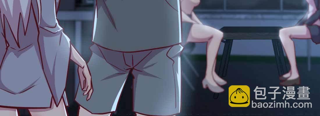 相親式雙修道侶 - 第23話 擺脫童子身(1/3) - 4