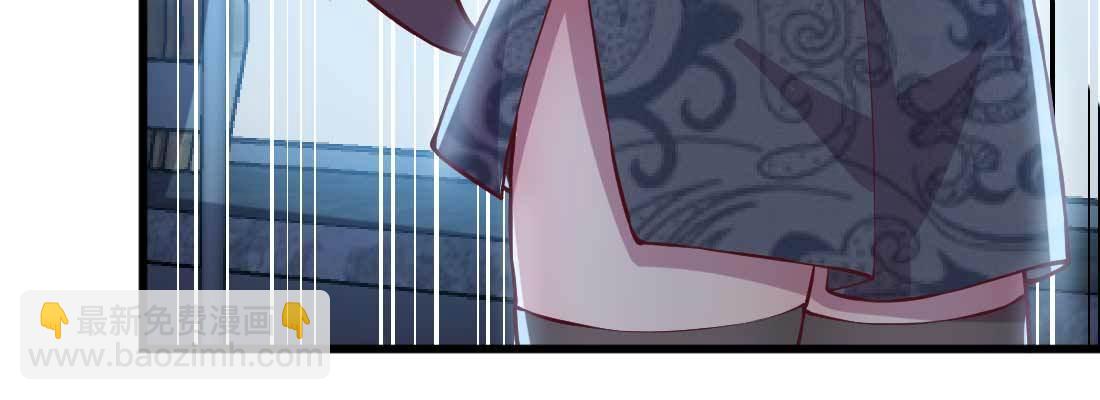 相親式雙修道侶 - 第23話 擺脫童子身(3/3) - 1