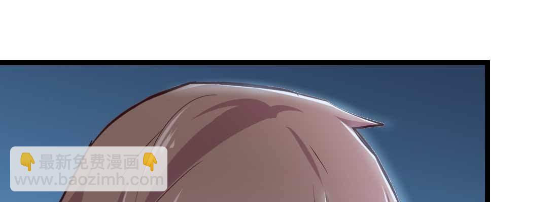 相親式雙修道侶 - 第23話 擺脫童子身(3/3) - 2