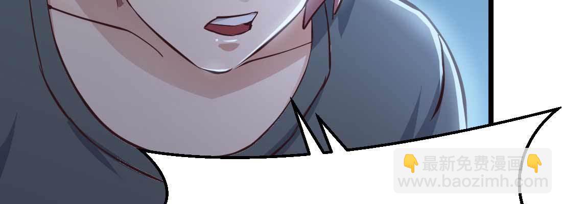 相親式雙修道侶 - 第23話 擺脫童子身(3/3) - 4