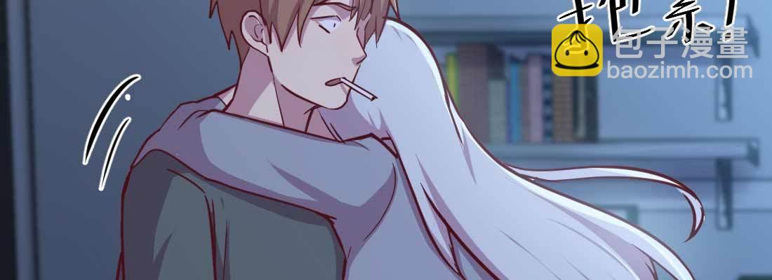 相親式雙修道侶 - 第23話 擺脫童子身(1/3) - 2