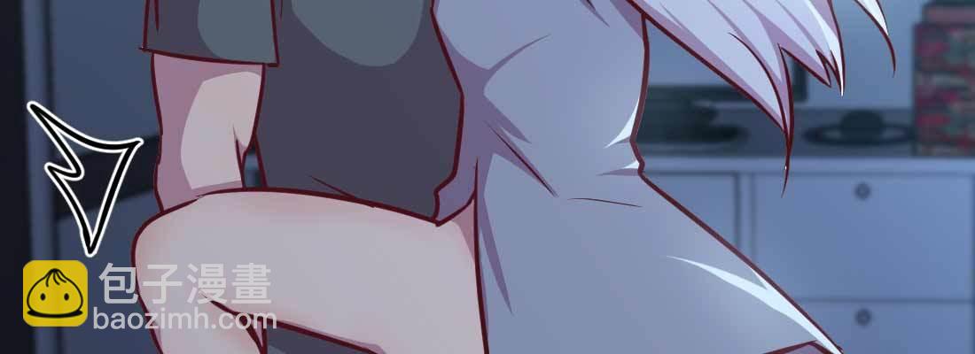 相親式雙修道侶 - 第23話 擺脫童子身(1/3) - 3