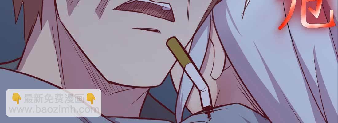 相親式雙修道侶 - 第23話 擺脫童子身(1/3) - 2