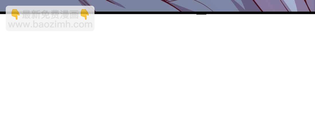 相親式雙修道侶 - 第23話 擺脫童子身(1/3) - 3