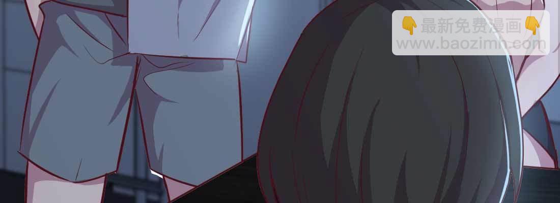 相親式雙修道侶 - 第23話 擺脫童子身(1/3) - 7