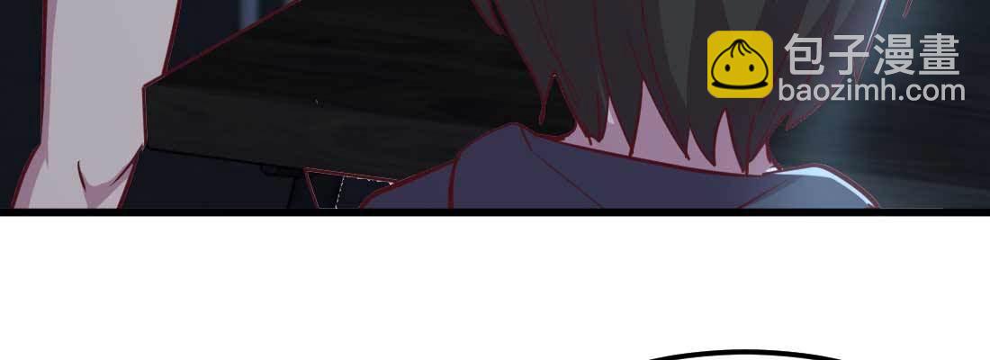 相親式雙修道侶 - 第23話 擺脫童子身(1/3) - 8