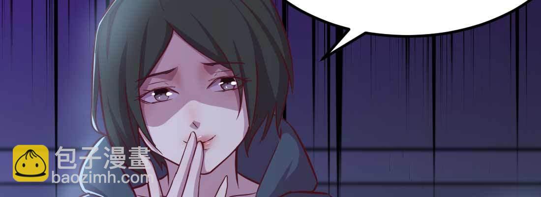 相親式雙修道侶 - 第23話 擺脫童子身(1/3) - 2