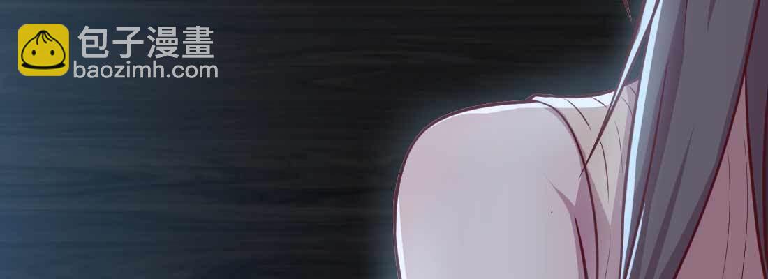 相親式雙修道侶 - 第23話 擺脫童子身(1/3) - 5