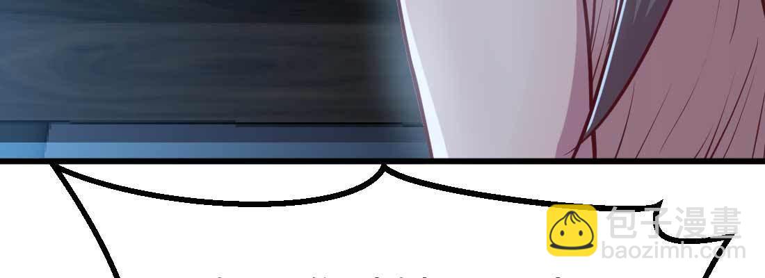 相親式雙修道侶 - 第23話 擺脫童子身(1/3) - 6