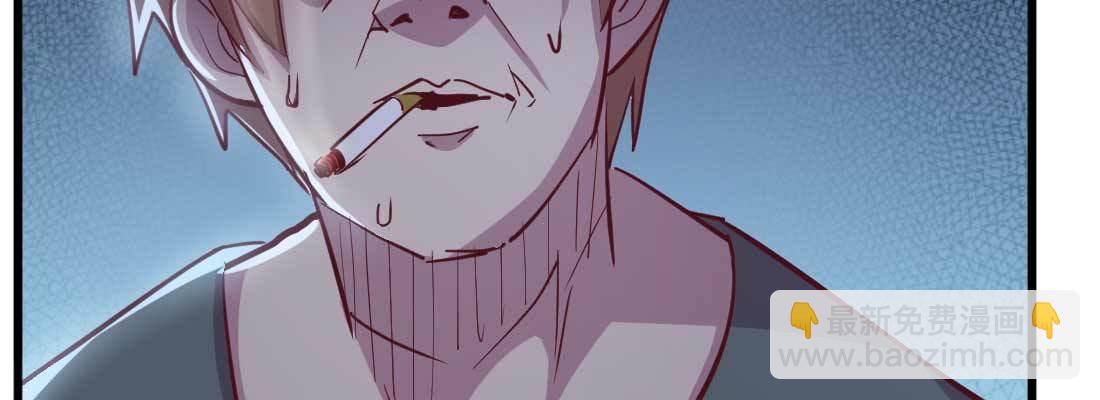 相親式雙修道侶 - 第23話 擺脫童子身(1/3) - 4