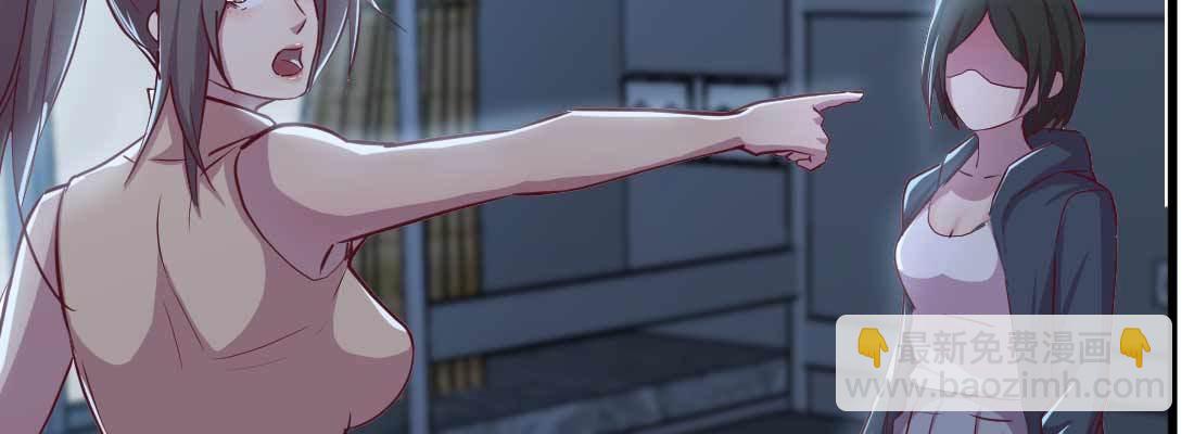 相親式雙修道侶 - 第23話 擺脫童子身(1/3) - 8